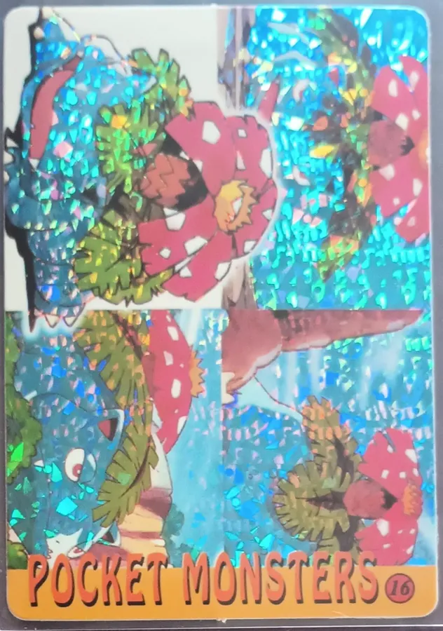 Venusaur Prism